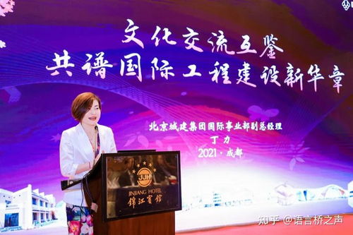 高效沟通与跨文化管理主题研讨会暨首届语言风采大赛颁奖仪式圆满落幕