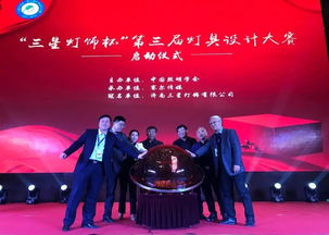 匠人匠心│照明设计师2018第八届交流年会暨工程应用产品展在泉城成功召开 组织文化艺术交流活动