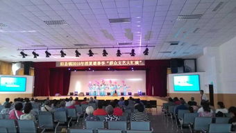 旧县镇社保所组织社会化企业退休人员观看群众文艺大汇演基层动态 北京延庆
