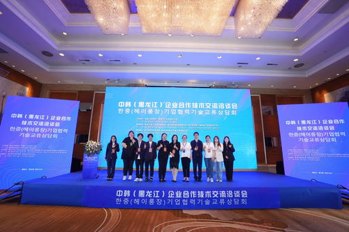 红曲搭桥梦飞扬 食品工程学院师生赴中韩技术交流会铸就跨国创新“味”来