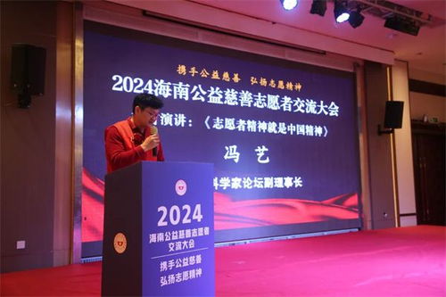 南国食品亮相海南公益慈善志愿者交流大会，传递南国大爱精神
